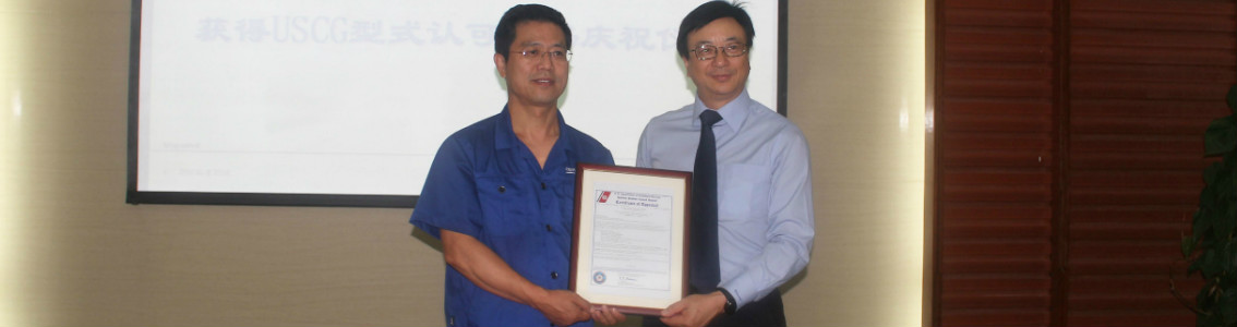 DNV GL PRe USCG Approval SunRui